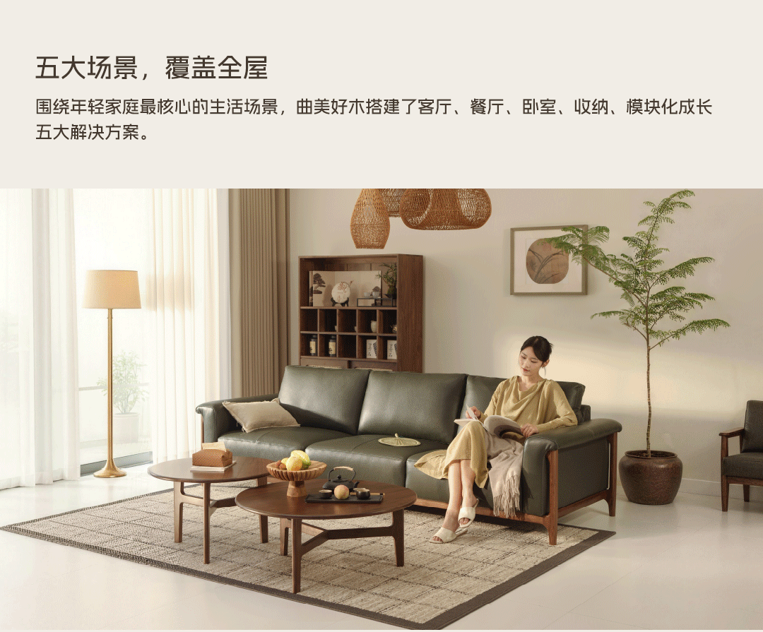 尊龙·Z6好木城市合伙人，正在寻找中